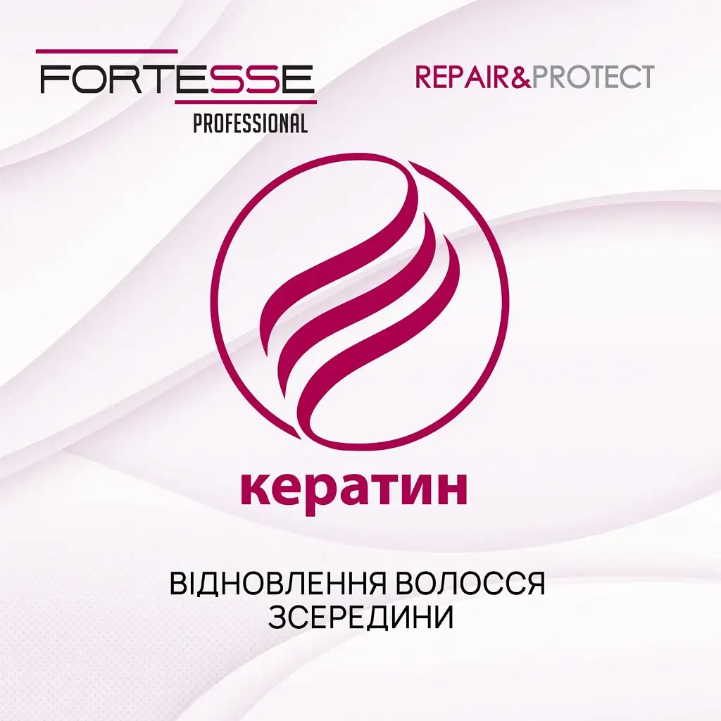 Відновлюючий шампунь Fortesse Professional Repair & Protect для сухого пошкодженого волосся що потребує живлення 400 мл - фото 4