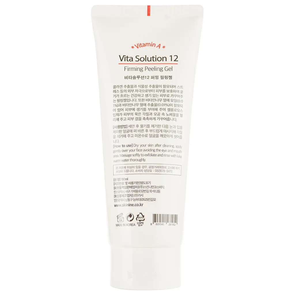 Пілінг-гель для обличчя Jigott Vita Solution 12 Firming Peeling Gel підтягувальний 180 мл - фото 2