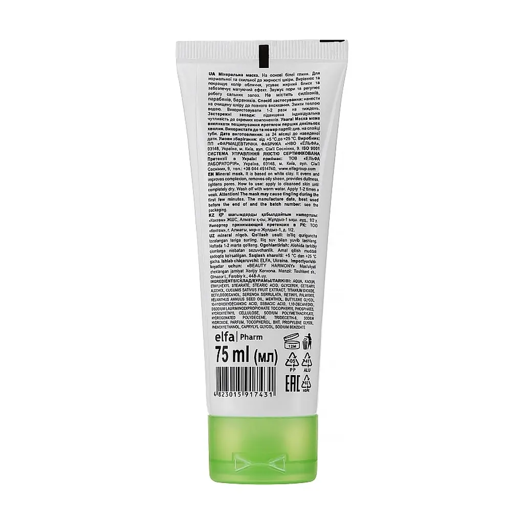 Маска для обличчя Dr. Sante Cucumber Balance Control Мінеральна 75 мл (4823015917431) - фото 2