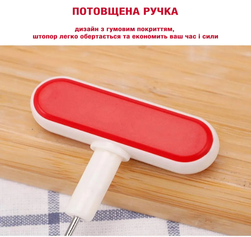 Штопор гвинтовий пластиковий у чохлі для пляшок 14.5 см, Kitchen Master Червоний 85719 - фото 4