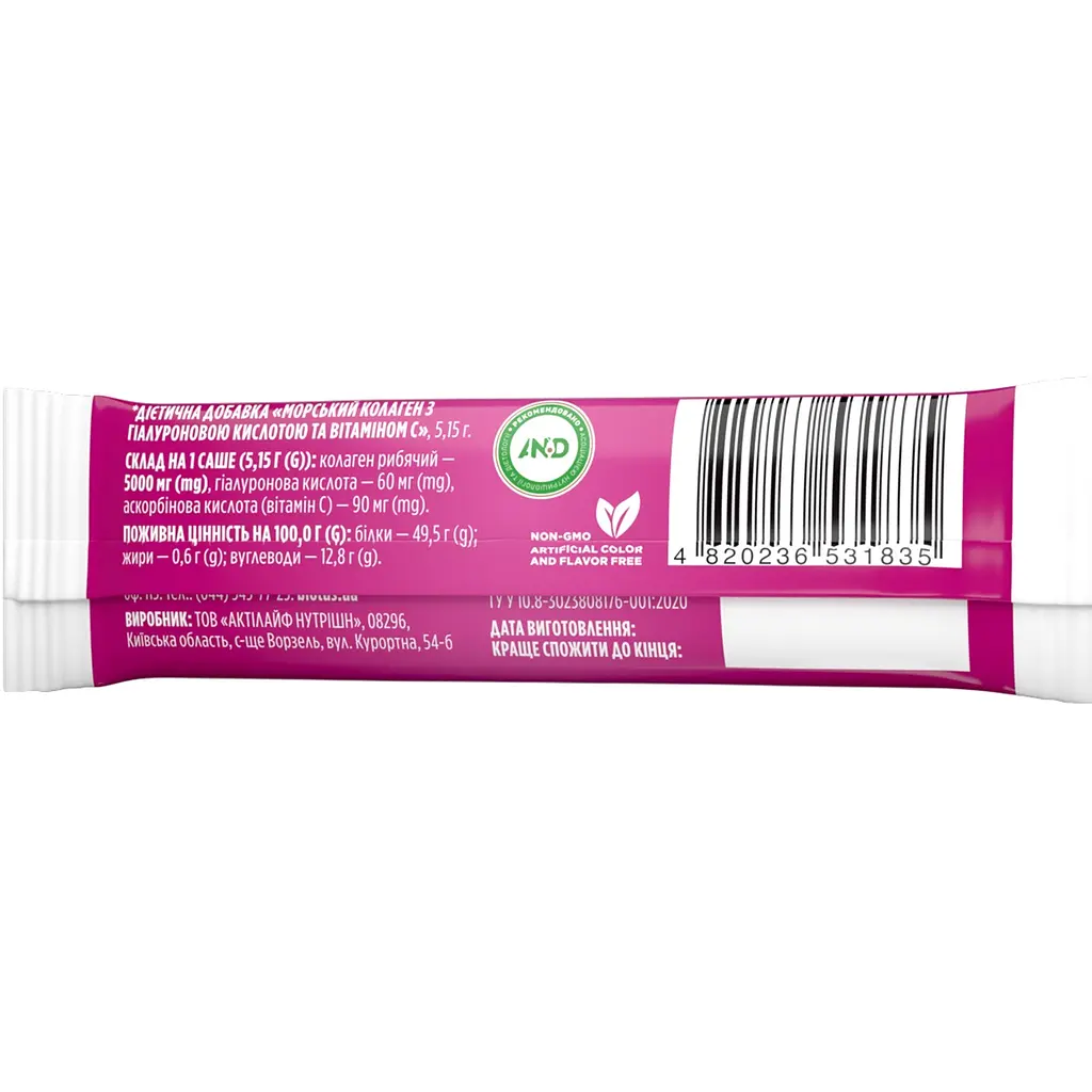 Морской коллаген с гиалуроновой кислотой и витамином C Biotus Marine Sourced Collagen Peptid 1 пакетик 5.15 г - фото 2