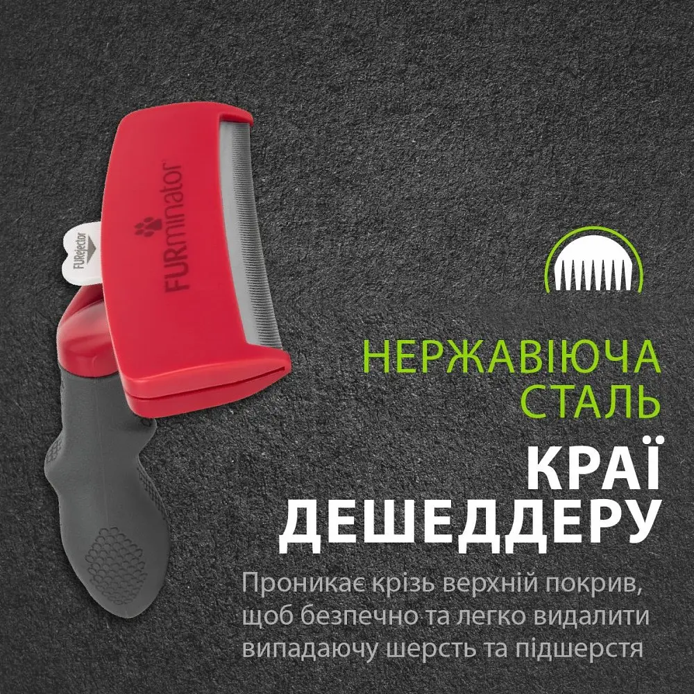 Фурмінатор для вичісування FURminator для собак з короткою шерстю розмір XL - фото 2