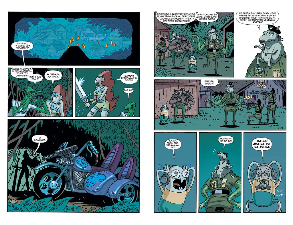 Рік і Морті. Випуск 6 - Зак Ґорман - фото 3