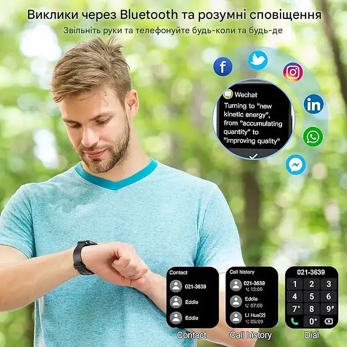 Смарт-годинник Poounur T80 з 1.95" HD дисплеєм Bluetooth дзвінками водонепроникний IP68 120 спортивних режимів чорний (SKU-143) - фото 6