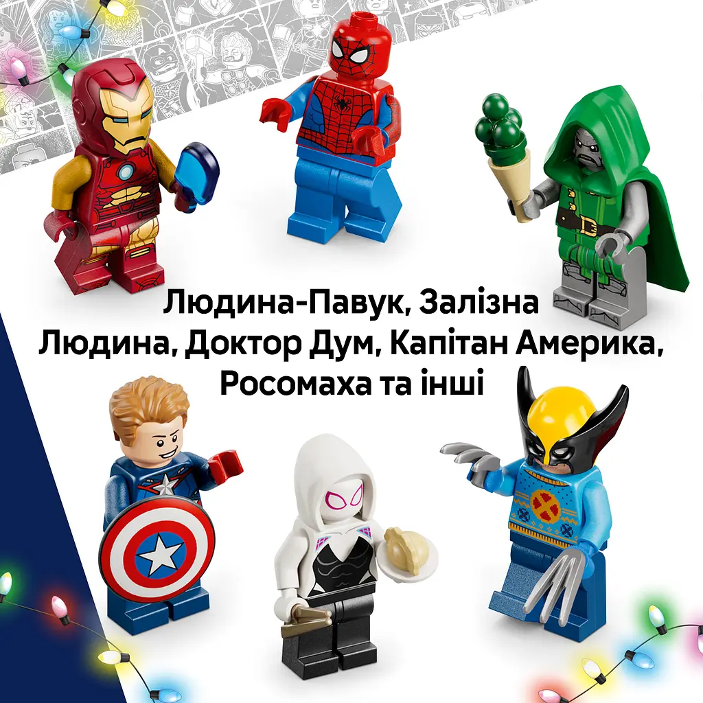 Конструктор LEGO Super Heroes Marvel Адвент-календар 2026 317 ел. (76340) - фото 12