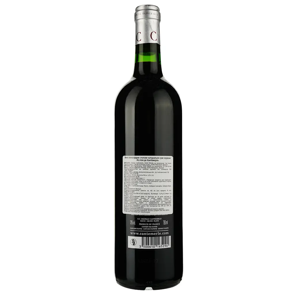 Вино Les Allees de Cantemerle 2019, червоне, сухе, 0.75 л - фото 2