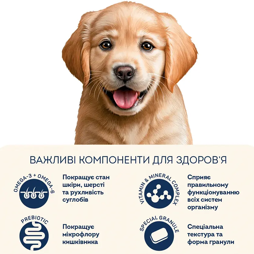 Уцінка. Сухий корм для цуценят середніх та великих порід Home Food гіпоалергенний Форель та рис 10 кг - фото 4