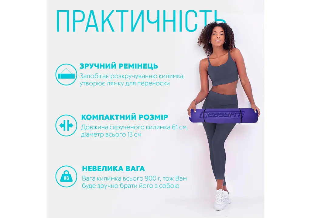Коврик для йоги і фітнесу EasyFit TPE+TC 6 мм двошаровий + Чехол сиреневий (EF-1924s-VV) - фото 2