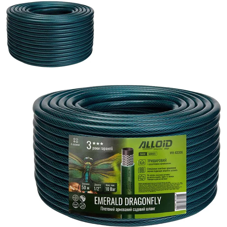 Шланг армований 3-х шаровий Alloid Building Tools Emerald Dragonfly 1/2" 50 м (WH-63306) - фото 6