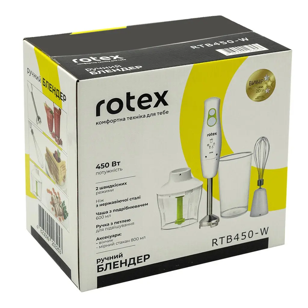 Занурювальний блендер Rotex RTB450-W - фото 7