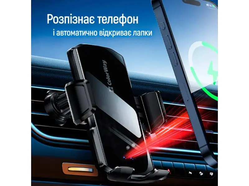 Автомобільний тримач для смартфона ColorWay FlameGrip Wireless Charger 15W Black (CW-CHAW070Q-BK) - фото 5