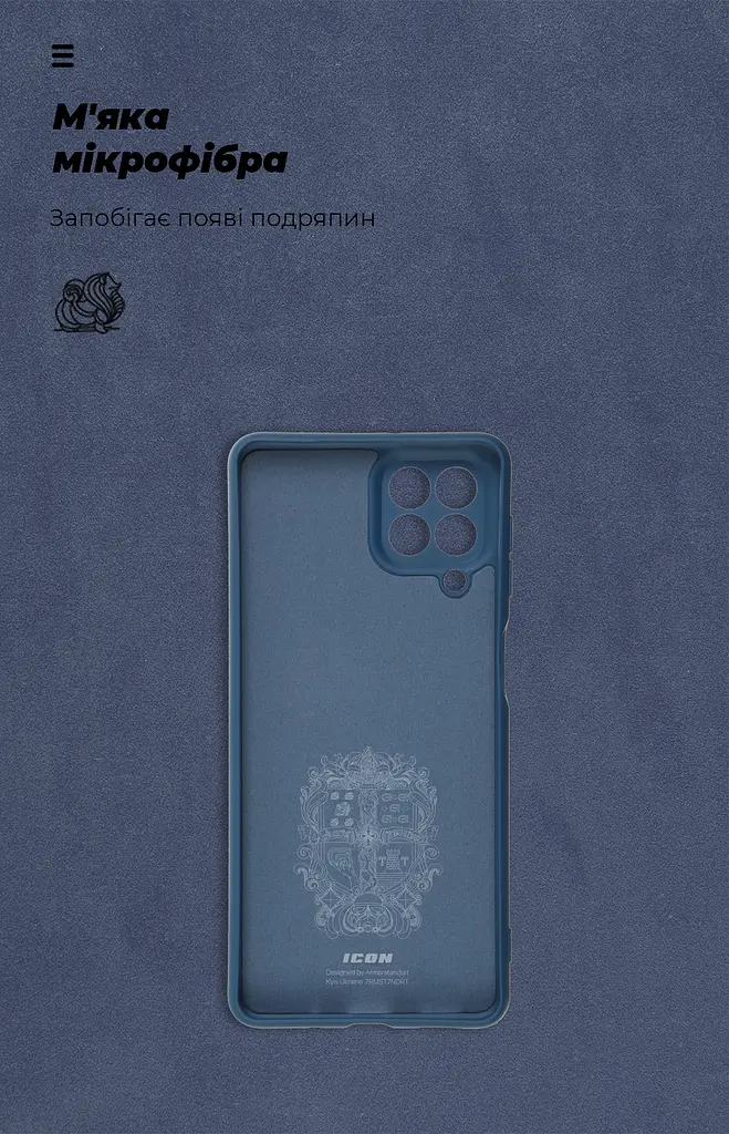 Чехол ArmorStandart ICON для Samsung M53 (M536) Camera cover Dark Blue (ARM61803) - фото 4