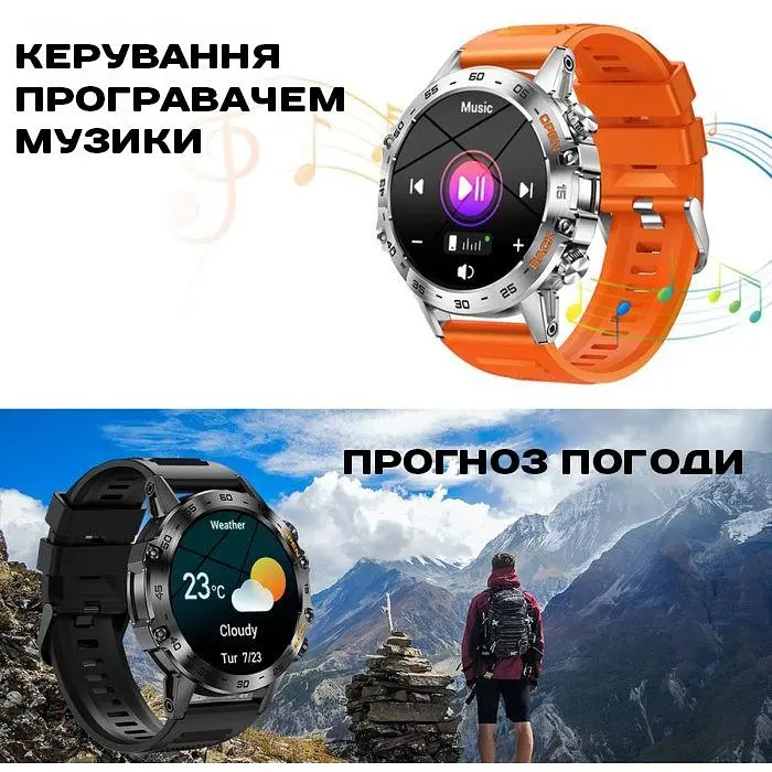 Смарт-годинник Uwatch Smart Delta K52 Black 2 ремінці (3138) - фото 4