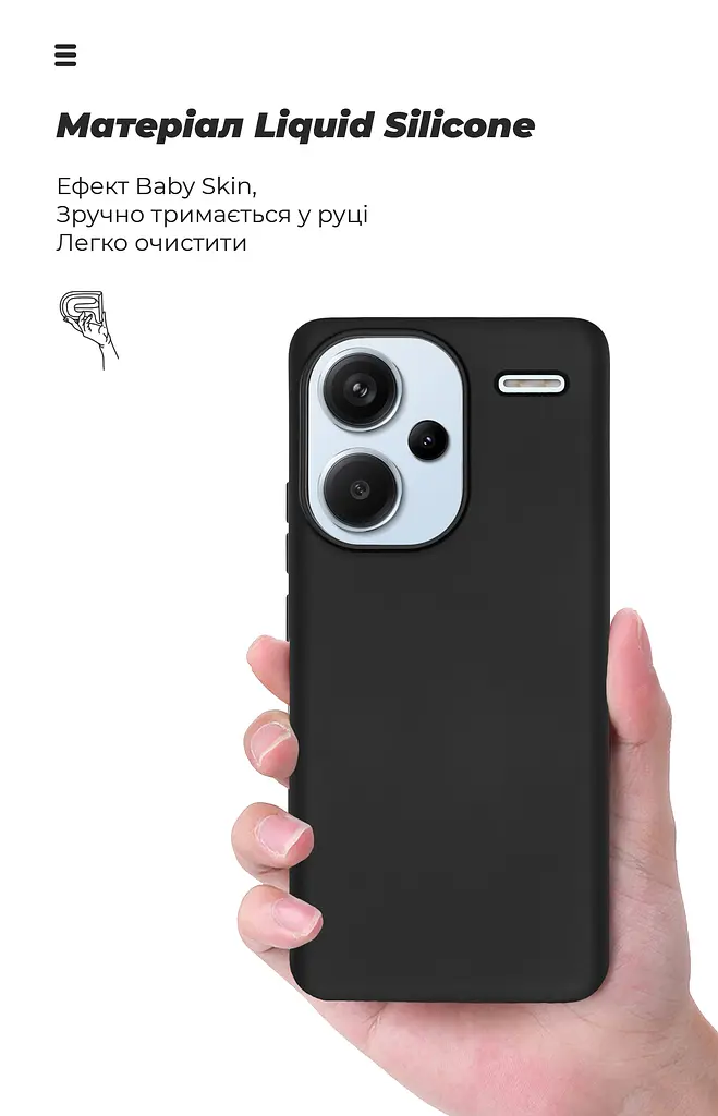 Чехол ArmorStandart ICON для Xiaomi Redmi Note 13 Pro+ 5G Black (ARM71854) - фото 7