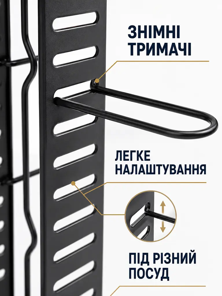 Металевий регульований органайзер для кришок, каструль, сковорідок і дощок чорний (49676180) - фото 6