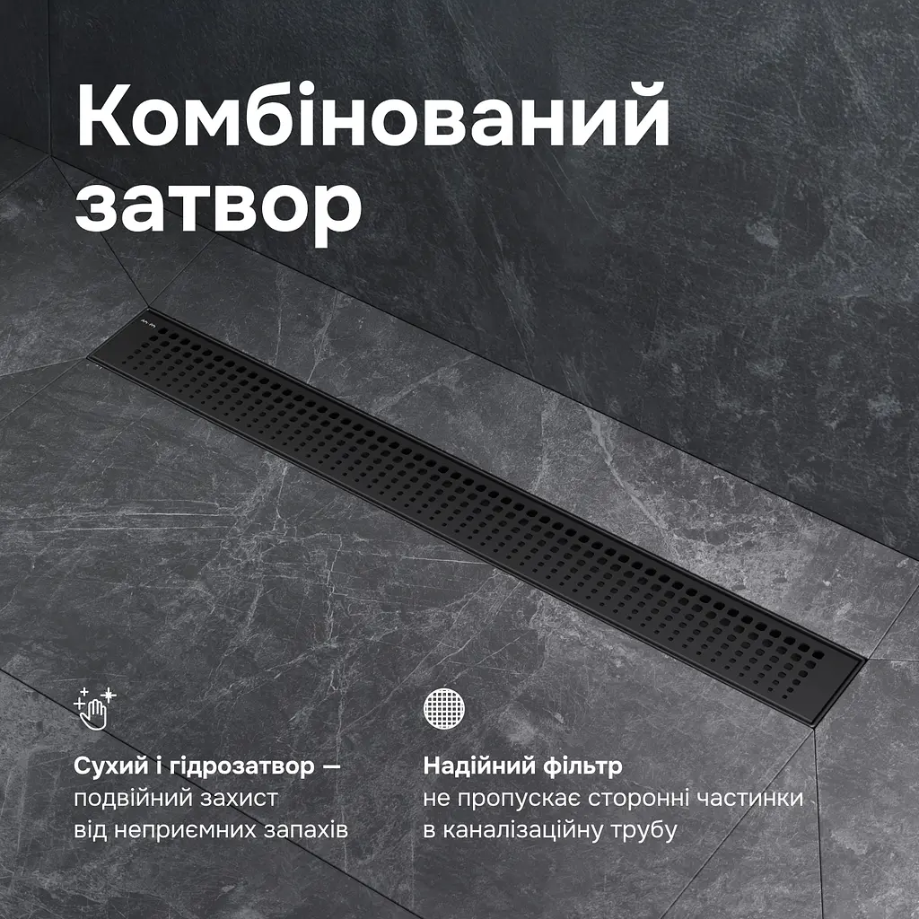 Трап для душу лінійний AM.PM Masterflow Cut Gradient 600 мм, універсальний затвор, чорний (W01SC-P11-060-01BM) - фото 5
