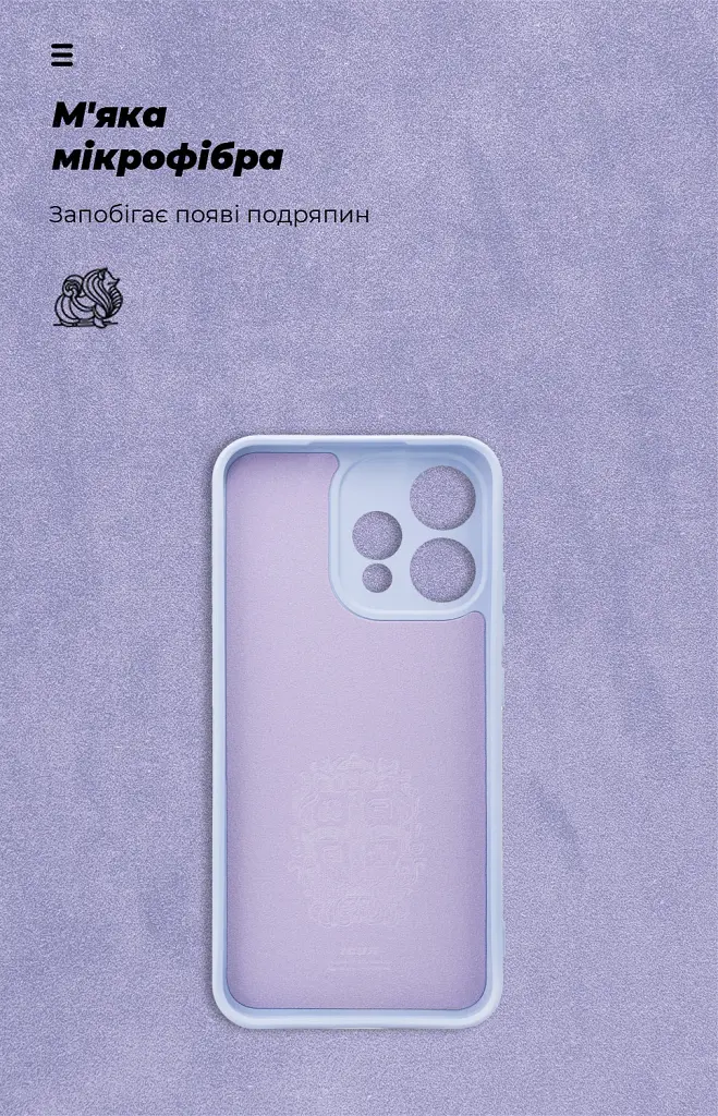 Чехол ArmorStandart ICON для OPPO Reno15 5G Camera cover Lavender - фото 4