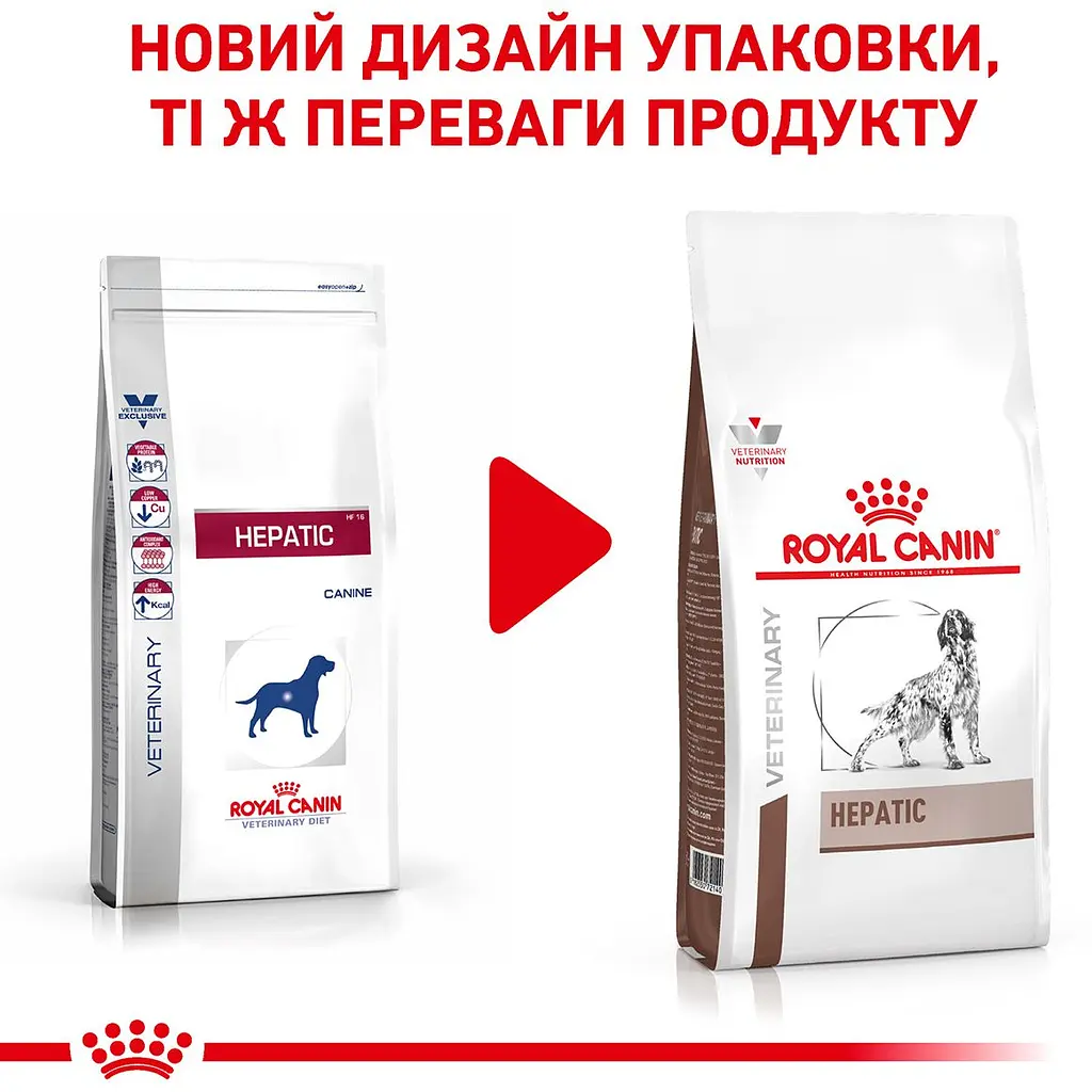 Сухий повнораціонний дієтичний корм для собак Royal Canin Veterinary Hepatic Dog призначений для підтримання функції печінки при хронічній печінковій недостатності та для зниження накопичення міді у печінці 7 кг - фото 3