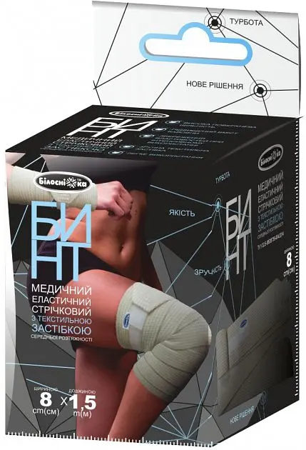 Бинт еластичний стрічковий Білосніжка з текстильною застібкою, 8смх1,5м (721218) - фото 2