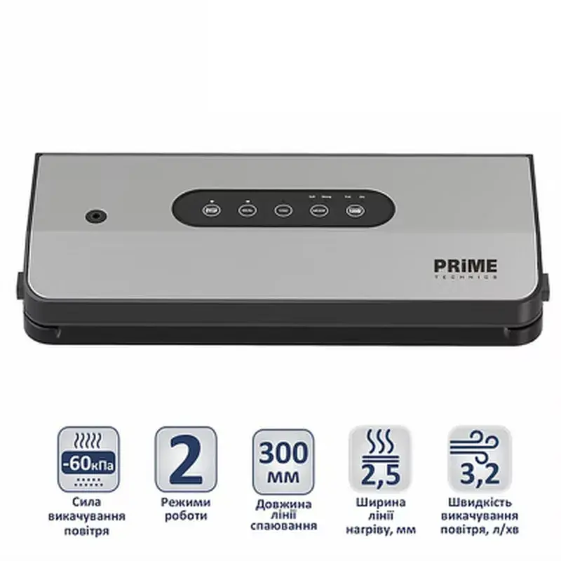 Вакууматор PRIME Technics PVS 125 X - фото 6
