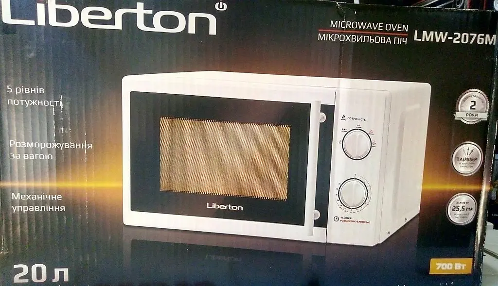 Мікрохвильова піч Liberton LMW-2076M - фото 5