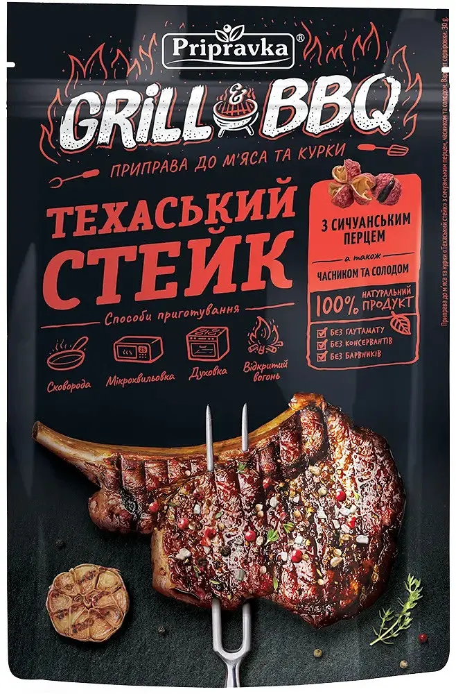Приправа Pripravka Grill BBQ Тихаський Стейк 30 г