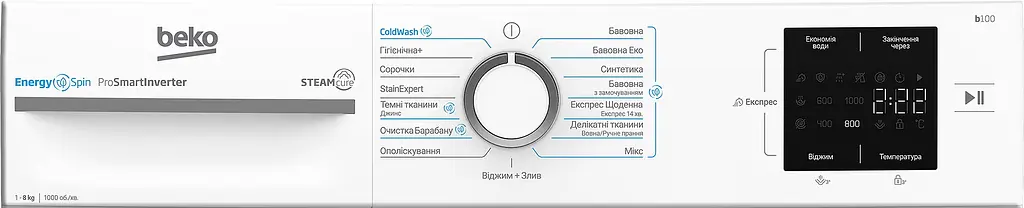 Пральна машина Beko фронтальна 8 кг 1000 A+++ (-10%) 55 см дисплей інвертор ПАР білий - фото 8