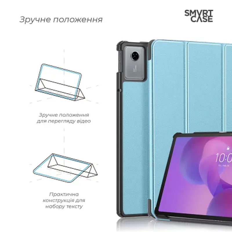 Чохол до планшета Armorstandart Smart Case Lenovo Idea Tab Blue (ARM89512) - фото 4
