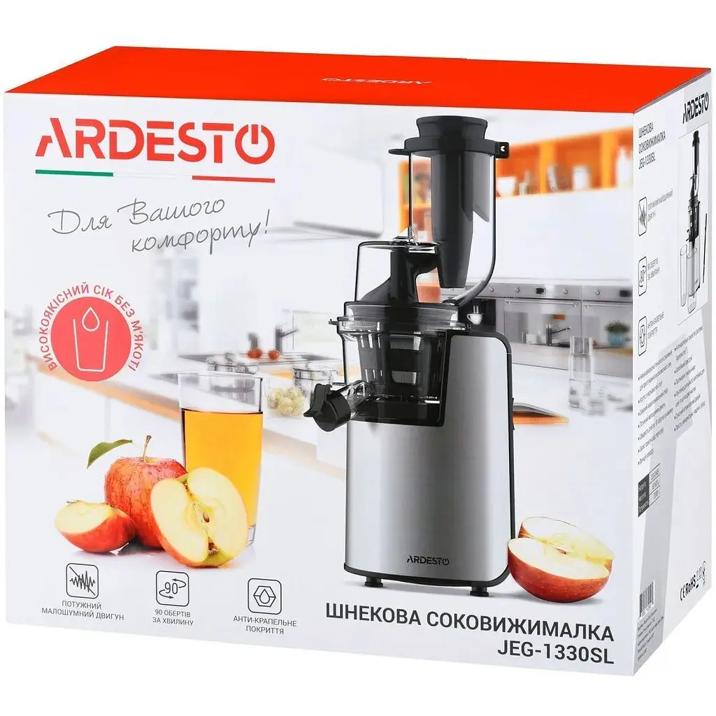 Соковитискач Ardesto JEG-1330SL [78664] - фото 9