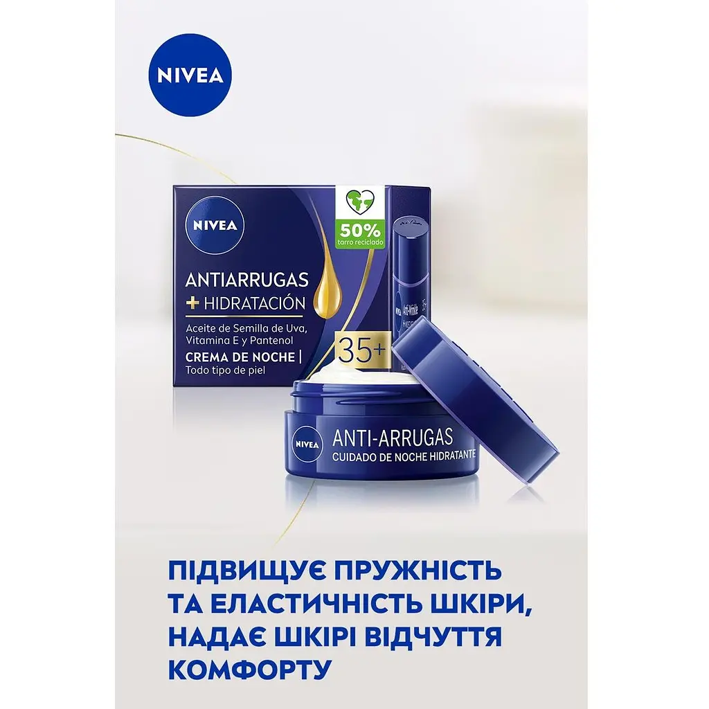 Крем для обличчя нічний Nivea проти зморшків + зволоження 35+ 50 мл (81183) - фото 6