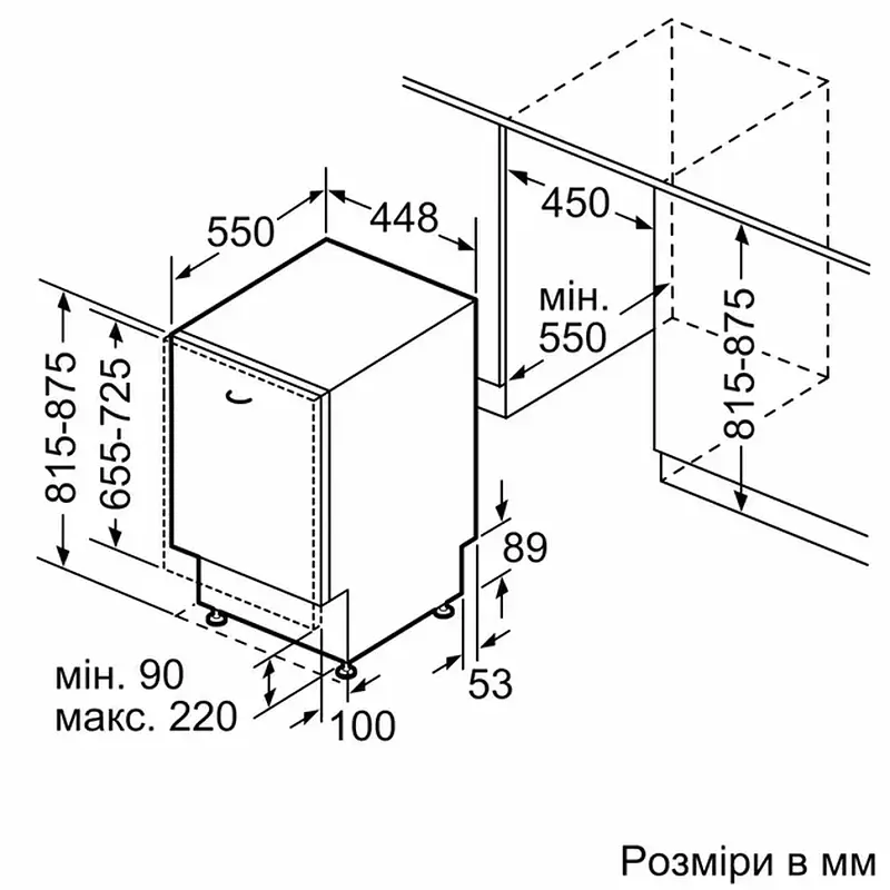 Посудомийна машина BOSCH SPV2HMX03K - фото 10