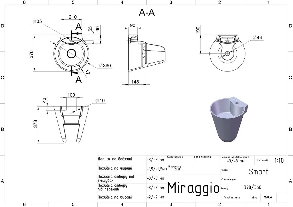 Умивальник Miraggio SMART (0000240) Miramarble, Глянцевий, Підвісний, Білий - фото 2