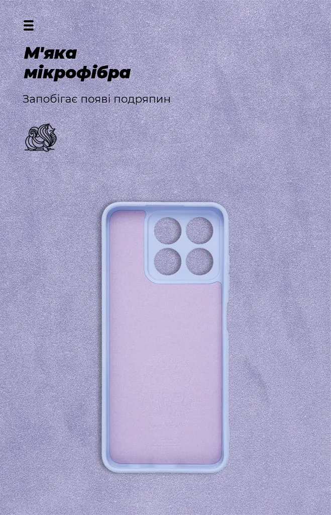 Чохол ArmorStandart ICON для ZTE Blade A35 4G / A55 4G Camera cover Lavender - фото 4