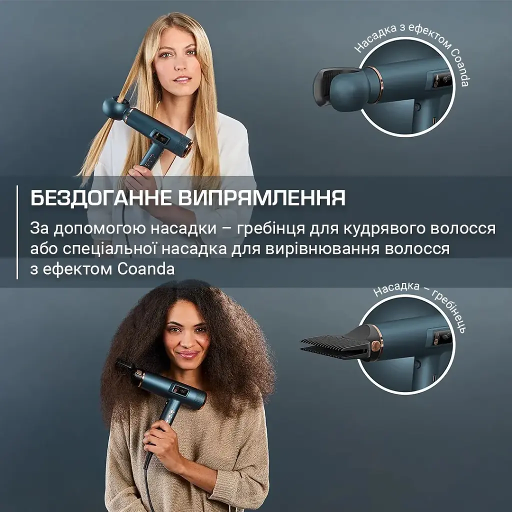 Фен Rowenta HY9430E0 - фото 9
