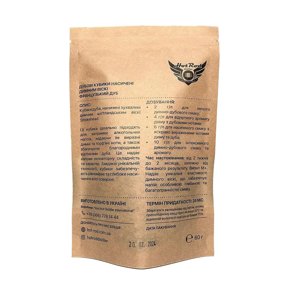 Кубики дубовые Hot Rod Distiller M+ насыщенные дымным виски на 10 л - фото 2