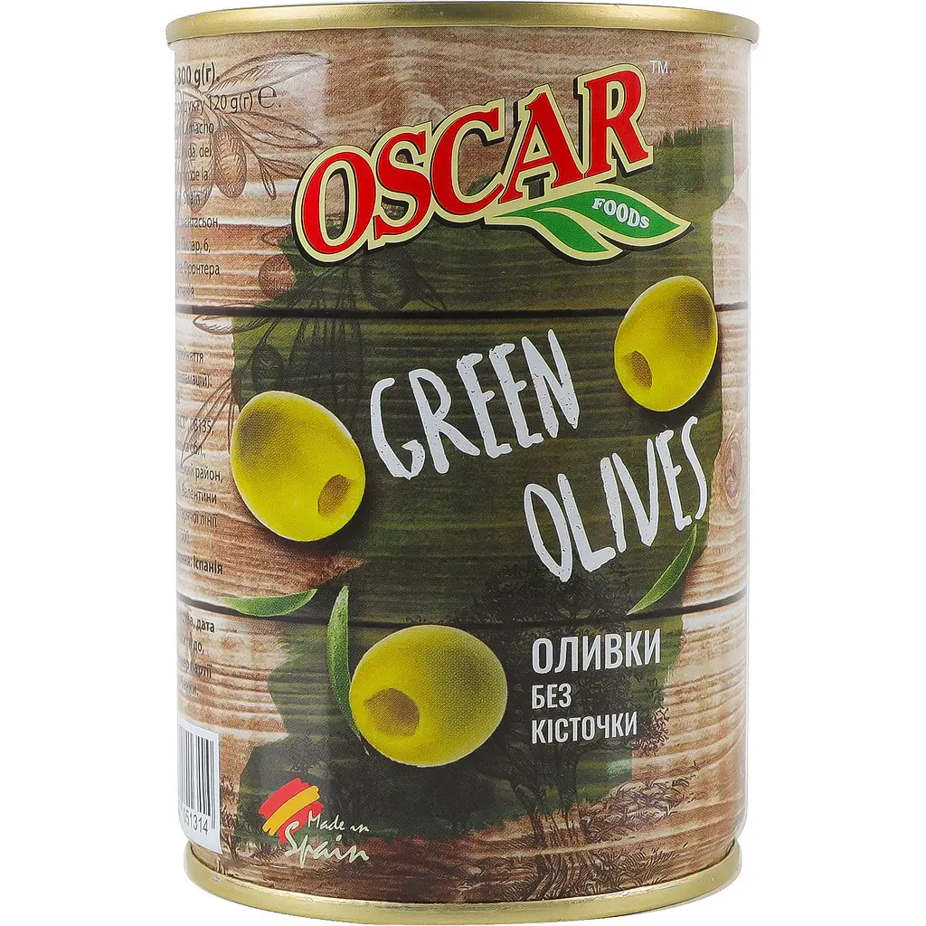 Оливки Oscar без кісточки 300 г