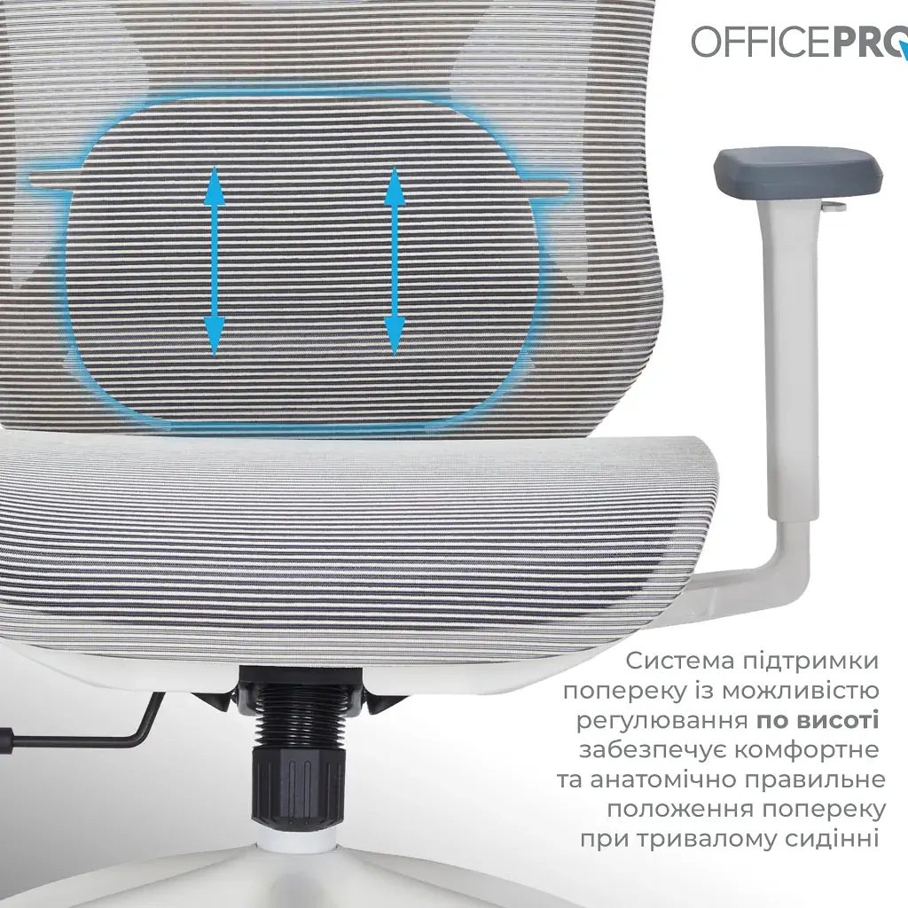 Офісне крісло OfficePro Atlas OC630-W-LG-LG (OC630-W-LG-LG) - фото 10