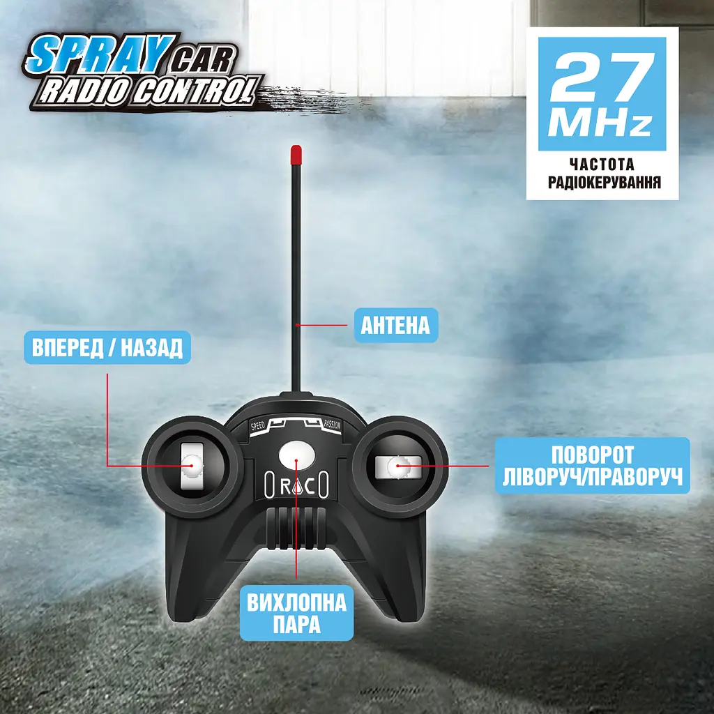 Автомобіль на радіокеруванні Sulong Toys Spray Car Sport 1:24 блакитний (SL-354RHBL) - фото 11