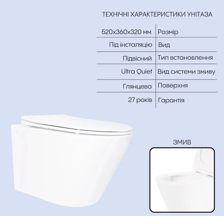 Набір Q-tap Nest 4 в 1 підвісний унітаз Swan Ultra Quiet 520x360x320 + комплект інсталяції QT16335180W48188 - фото 2