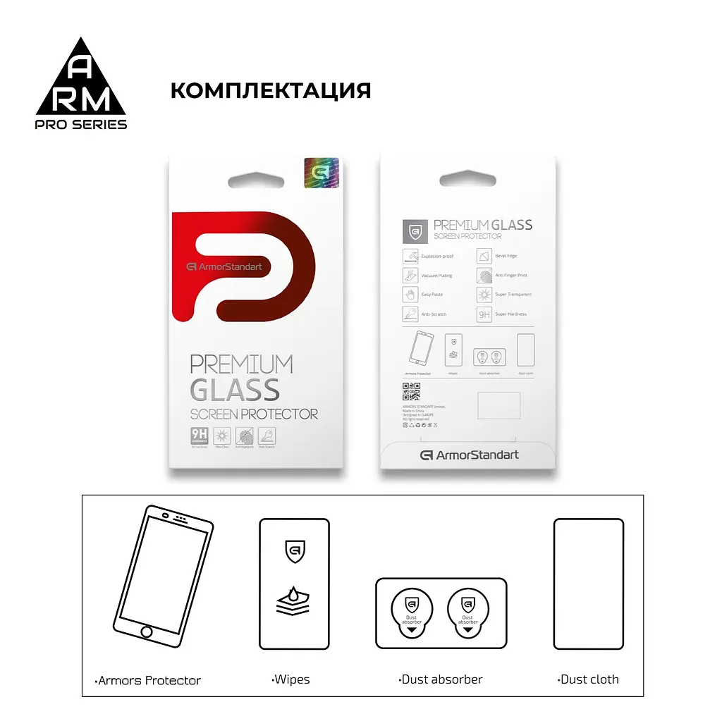 Захисне скло на Samsung Galaxy A10 (A105)/A10s (A107)/M10 (2019) (M105) з олеофобним покриттям, Pro, повне проклеювання, антистатичний і пиловідштовхуючий шар, 9H, самоклеючеся, 2.5D, на весь екран, антистатичний клей, ArmorStandart (ARM55359-GPR-BK) - фото 7