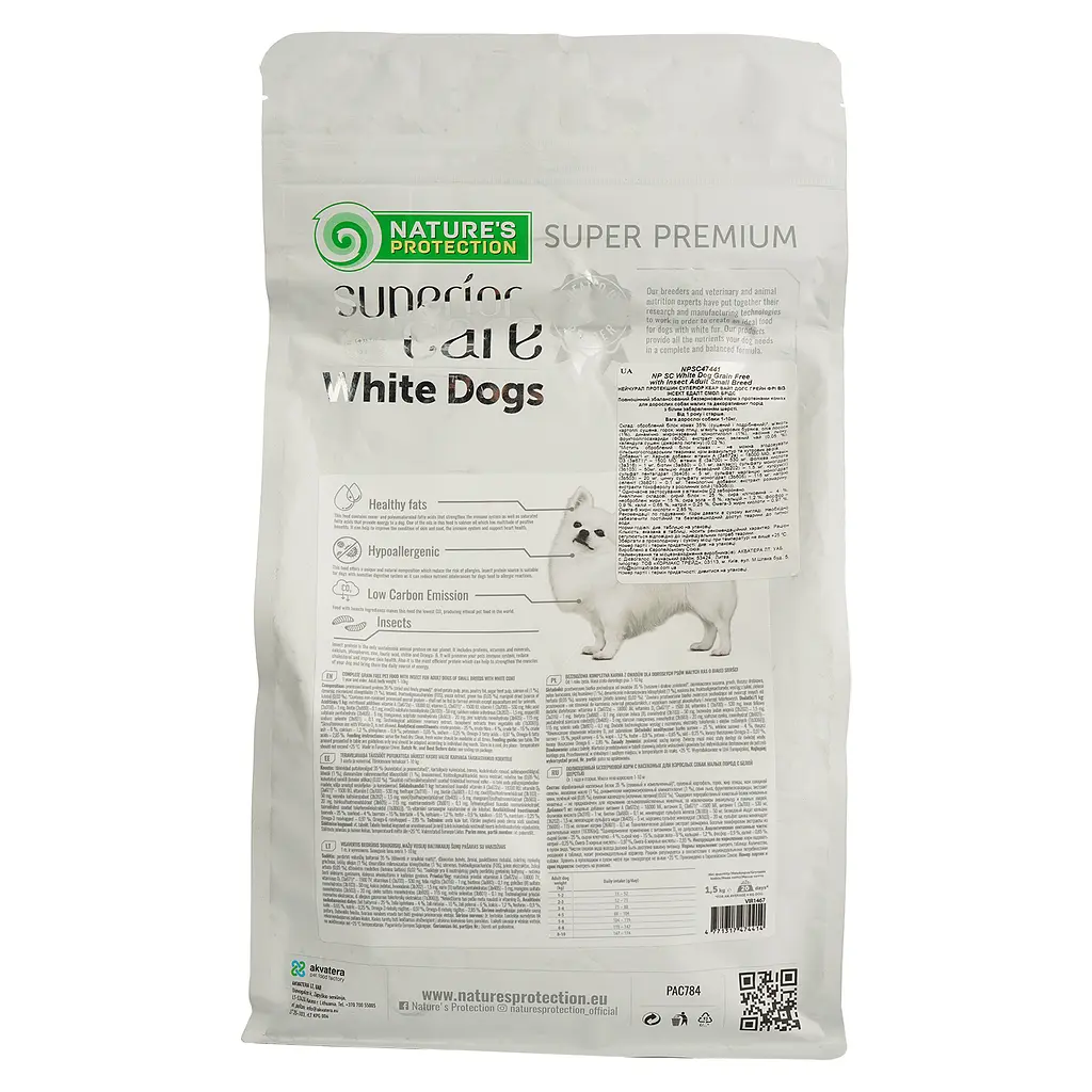 Сухой беззерновой корм для взрослых собак малых пород Nature's Protection Superior Care 1.5 кг - фото 4