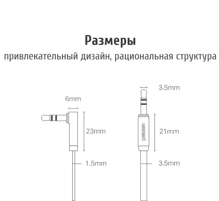 Аудіо кабель AUX 3.5mm jack Ugreen з кутовим L-подібним штекером AV119 10599 2м Чорний зі сріблом - фото 9
