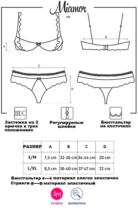 Білий комплект білизни Miamor set-б-L/XL Obsessive Miamor set-б-L/XL 91987 - фото 5
