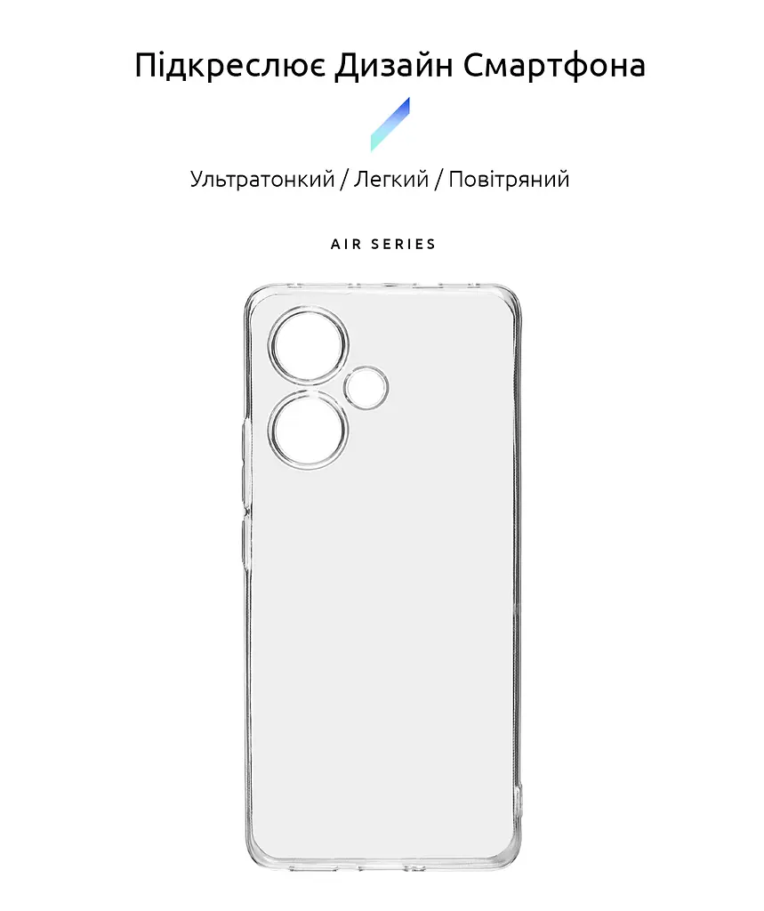 Прозрачный чехол для Xiaomi Redmi Note 13 Pro+ 5G с защитой камеры, тонкий, силиконовый, бесцветный, ударопрочный, противоударный бампер с закрытой камерой, ArmorStandart (ARM78479) - фото 2