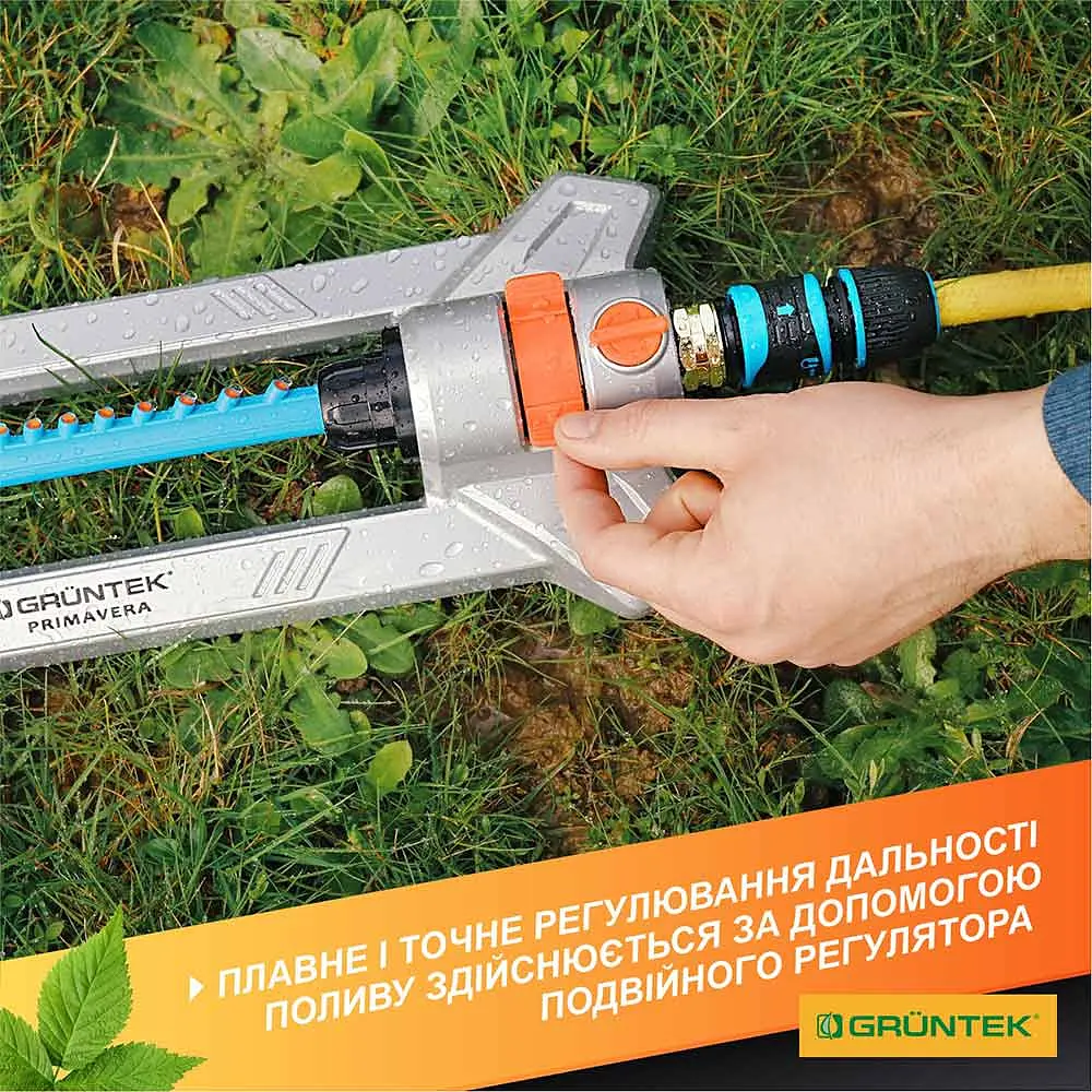Дощувач осцилюючий Gruntek Primavera 352 TURBO 296216311 (до 352 м²) - фото 2