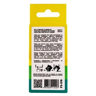 Спрей для очищення Patron spray for technique 50мл (F3-016) - фото 5