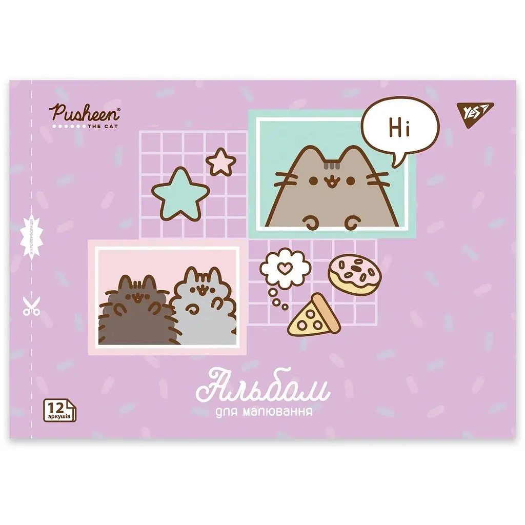 Зошит для малювання А4 Yes Pusheen 12 аркушів 8 шт. (130588) - фото 2