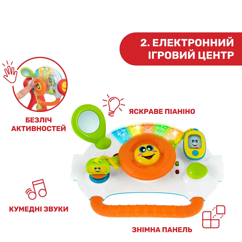 Ігровий розвиваючий центр 4 в 1 Chicco Grow And Walk (09335.00) - фото 6