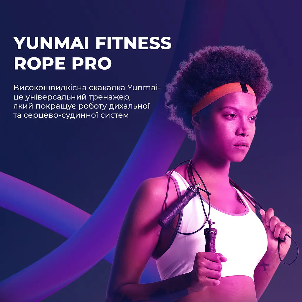 Скакалка швидкісна YUNMAI Fitness Rope Pro Version (YMHR-P701) - фото 2