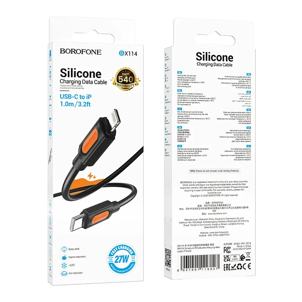 Кабель синхронізації Borofone BX114 Silicone Type-C to Lightning PD27W/3A 1 м Black (35939_3605847) - фото 3